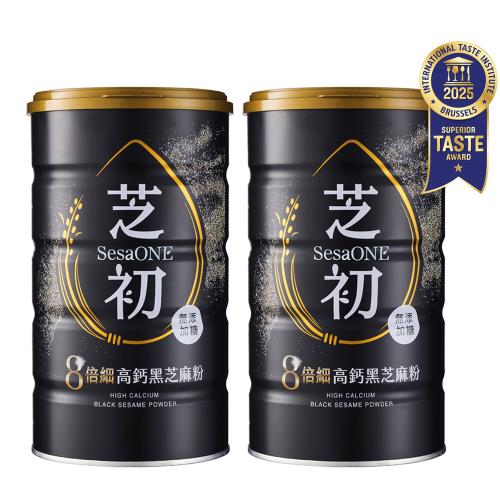芝初8倍細高鈣黑芝麻粉380gx2罐入