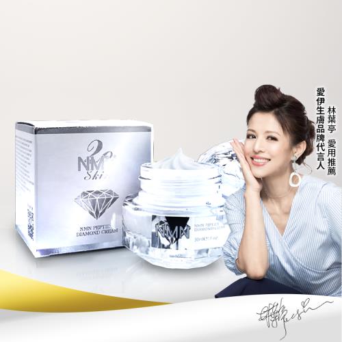 Dr.愛伊生膚NMN無瑕煥白鑽石霜(30ml/瓶)*5