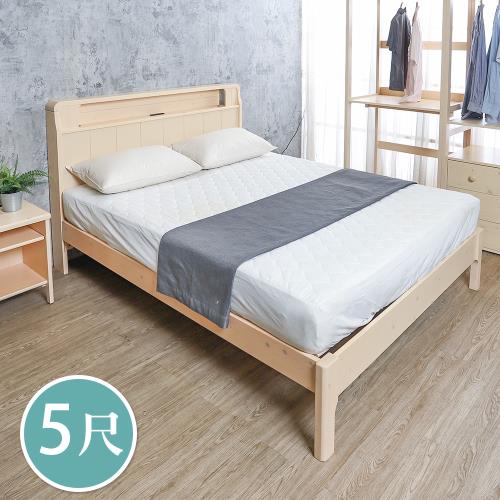 Boden-米瑪5尺雙人標準款實木床架/床組-置物型床頭片&附插座&夜燈功能