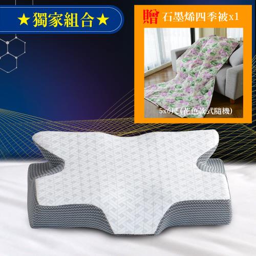 【特談】LooCa 超導石墨烯白金帝王枕+石墨烯四季被健康組