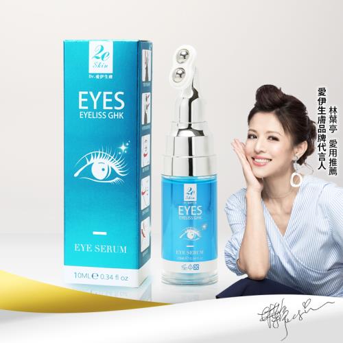 Dr.愛伊生膚EYELISS GHK專利級逆時光眼部電波精粹(20ml)X6
