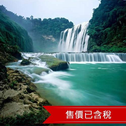 【雲貴高原深度全覽九日】(含稅)、無購物、無自費、無自理餐、全程準五星酒店-文化交流