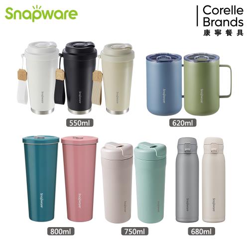 (A+B任選)【美國康寧】春日補水計畫 精選保溫杯 兩件只要$988