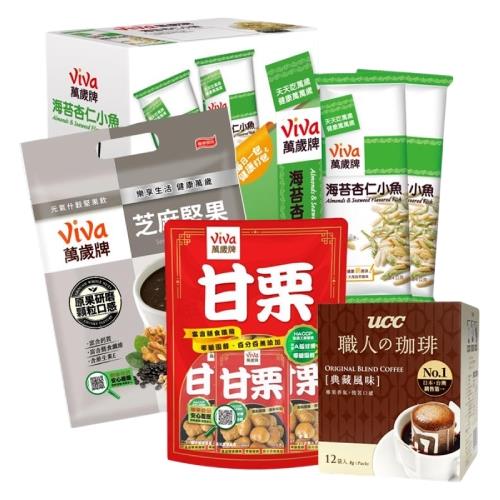 【東森獨家】健康元氣咖啡堅果組