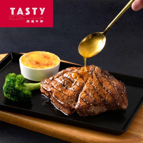 下殺↘99折【西堤牛排】經典套餐好禮即享券($768)