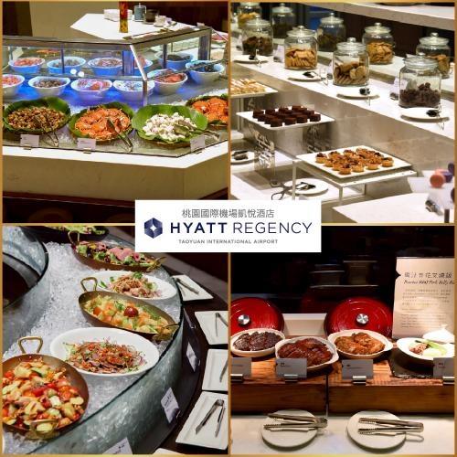 限時↘83折 桃園國際機場【凱悅酒店】Market Café咖啡廳平日單人午餐券(MO26)