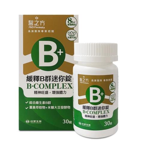 李李仁代言醫之方緩釋B群回饋組-ESV