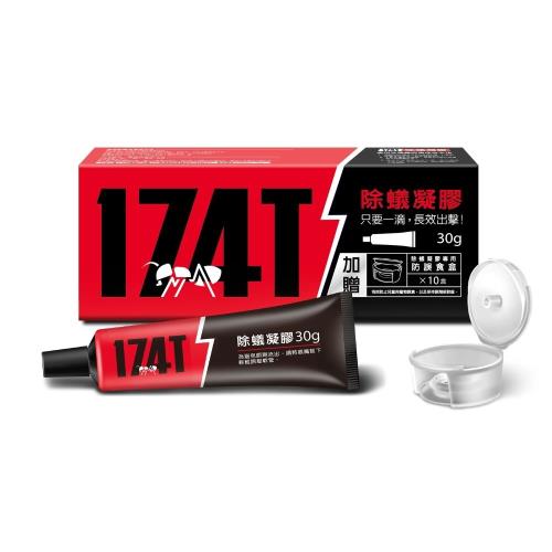 【174T】174T除蟻凝膠30克 防治 螞蟻藥30克 內附10個安全餌劑盒