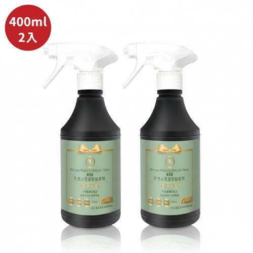 康朵天然小黑絕防蚊噴劑400mlx2入