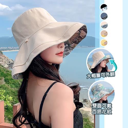 QIDINA 時尚百搭雙面大帽簷漁夫帽-1HL-全站加價購