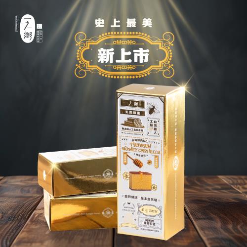 【一之鄉】龍眼花蜜蜂蜜蛋糕* 1盒 (248g)
