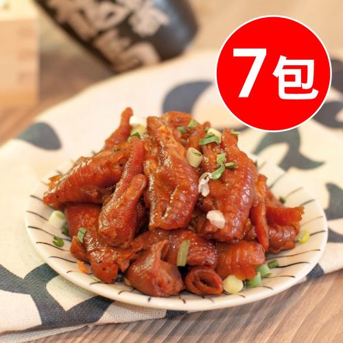 【五星主廚阿常師】金門高粱煙燻去骨鳳爪7包組120g(固形物:90g)/包
