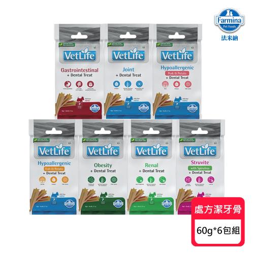 【Farmina 法米納】犬用天然處方潔牙骨系列 60g*6包組 (潔牙骨/犬零食/狗零食)