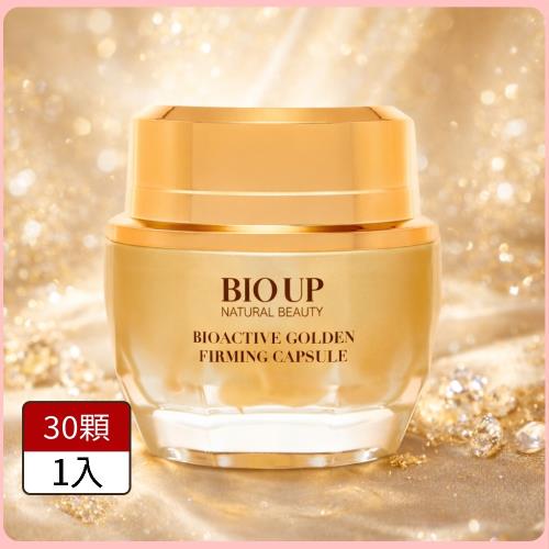 BIO UP金妍緊緻奢華膠囊奢養精華(30顆/瓶)( 1入 )