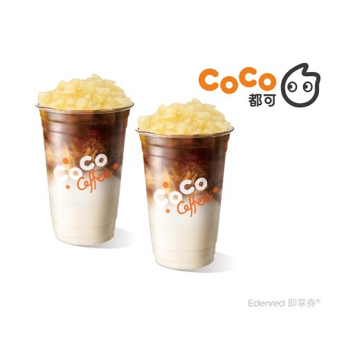 【CoCo都可】粉角職人拿鐵14oz 2杯1組(好禮即享券)