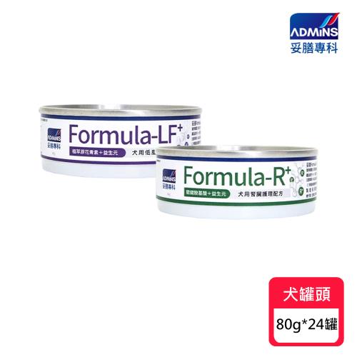 ADMINS妥膳專科 犬用處方罐頭系列 80g*24罐/箱 (箱出) (犬罐頭/犬罐/犬處方)