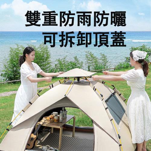露營自動速開帳篷 3-4人（黑膠全遮光 防風防雨折疊便攜 家庭帳篷）