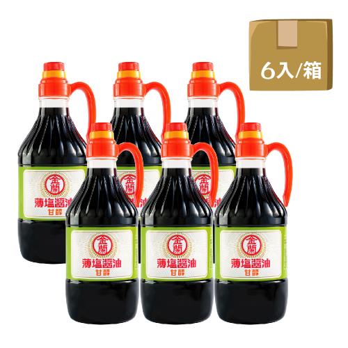 【金蘭食品】甘醇薄鹽醬油1500ml x6入/箱