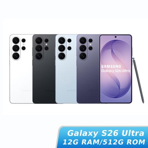 SAMSUNG Galaxy S26 Ultra  12G/512G