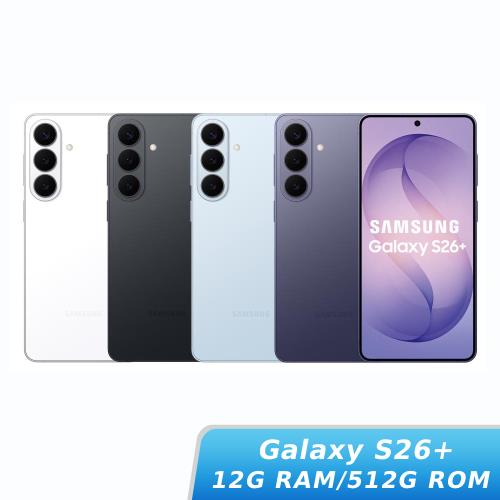 SAMSUNG Galaxy S26+  12G/512G