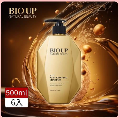 BIOUP外泌體強健黑髮世紀絕版專案-ESV