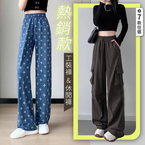 【LANNI 藍尼】★涼爽長短褲熱銷七款任選(女裝/褲子/長褲/短褲/九分褲/闊腿褲)