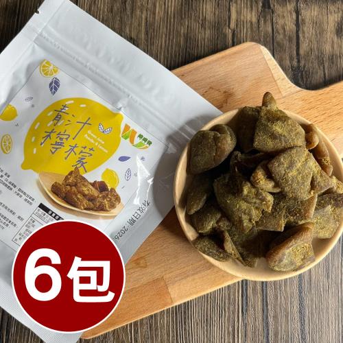 【王媽媽推薦】日本青汁檸檬乾6包組(50g/包)