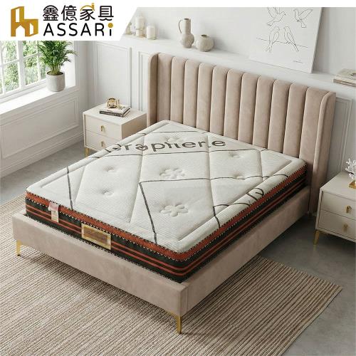 【ASSARI】艾瑪石墨烯加厚強化側邊獨立筒捲包床墊-雙人5尺