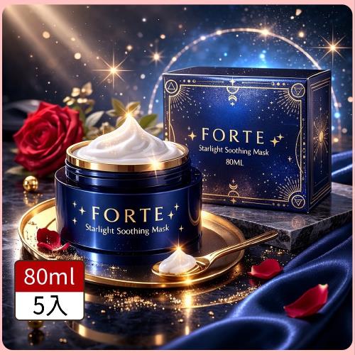 FORTE 醫護限定8D超皮秒斷黑凝霜