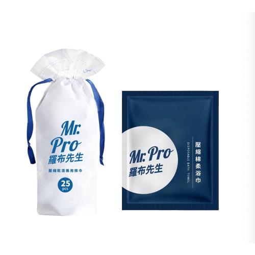 羅布先生安心旅行組-繞境專案