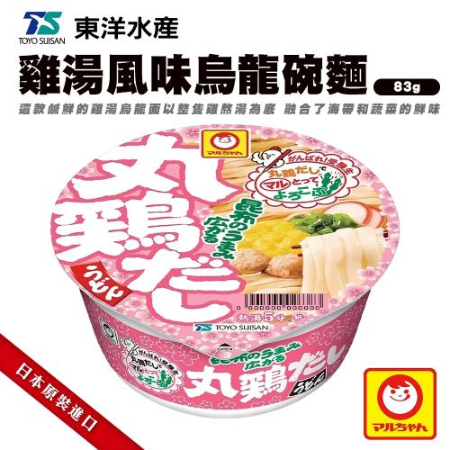 【東洋水產】 雞湯風味烏龍碗麵_6入/箱 (83g/碗)