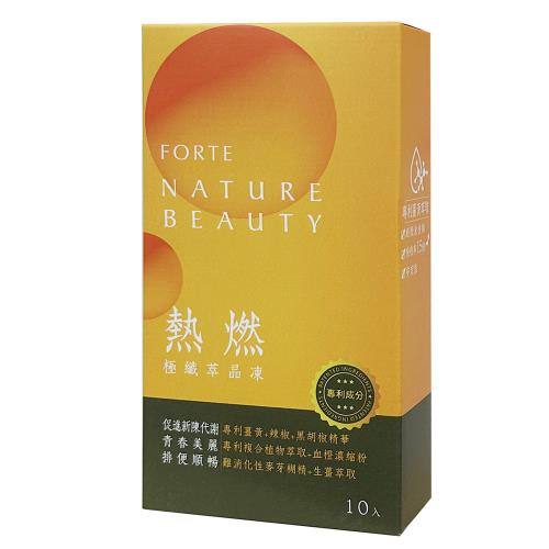 台塑生醫熱燃極凍一日絕版-ESV