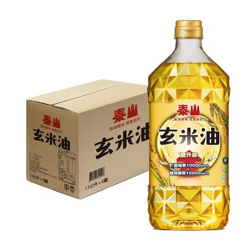 泰山 玄米油 1500ml/瓶(6入一箱)