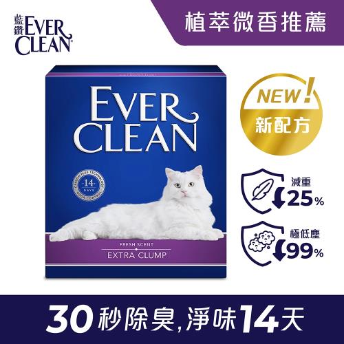【EVER CLEAN 藍鑽貓砂】植萃除臭貓砂(微香) 8.5kg
