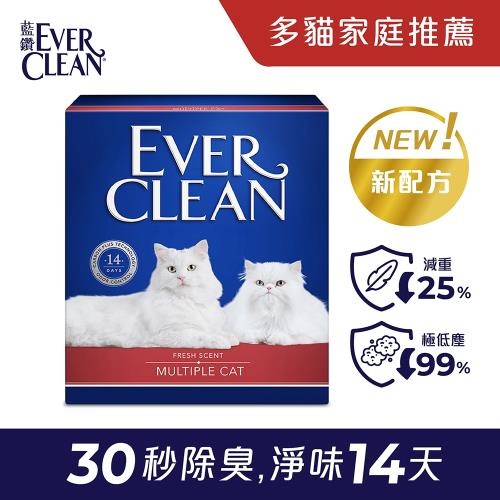【EVER CLEAN 藍鑽貓砂】多貓抑菌貓砂(微香) 8.5kg