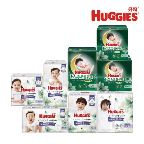 HUGGIES 好奇 小森林好動褲 / 好眠褲 (嬰兒紙尿褲/褲型尿布) M-XXXL 箱購