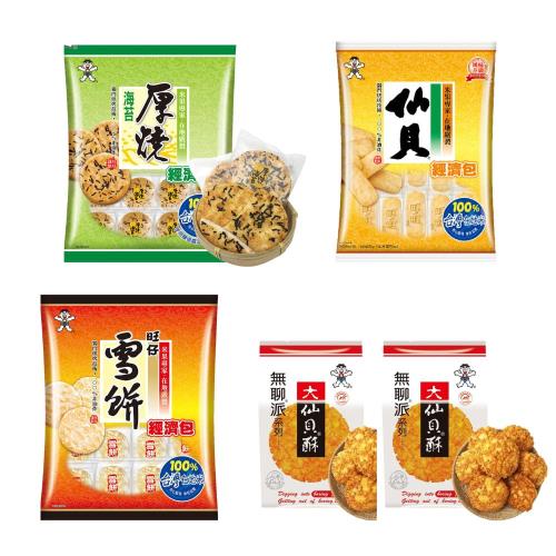 旺旺 清明拜拜必備組 (內含:厚燒海苔經濟包350g*1+仙貝經濟包 350g*1+旺仔雪餅經濟包350g*1+無聊派大仙貝酥155g*2)