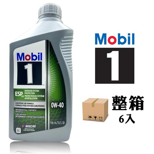 Mobil 1 Formula ESP X4 0W-40全合成機油 946mL(整箱6罐)