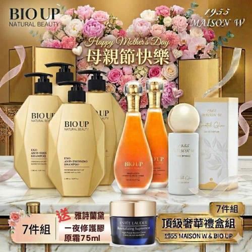 【全效呵護】BIO UP 潔淨蓬鬆香氛7件組 送 雅詩蘭黛年輕無敵一夜修護膠原霜75ml (公司貨)