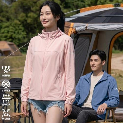 【KISSDIAMOND】極涼防曬冰晶紗速乾凍感衣(涼感外套/防曬外套/速乾外套/KDFJ-6166)