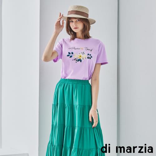 di marzia 限量高訂頂級膚觸沁涼衣