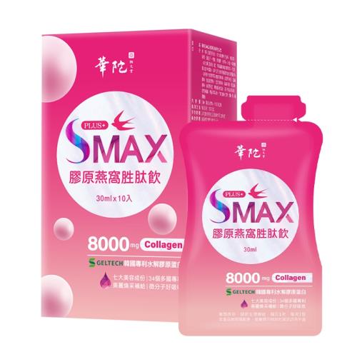 華陀膠原燕窩胜肽飲美妍飲清透組