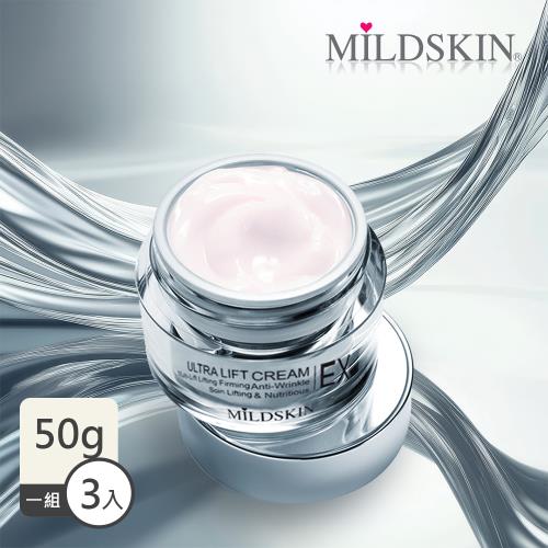 MILDSKIN活齡彈力緊緻精華霜3件組