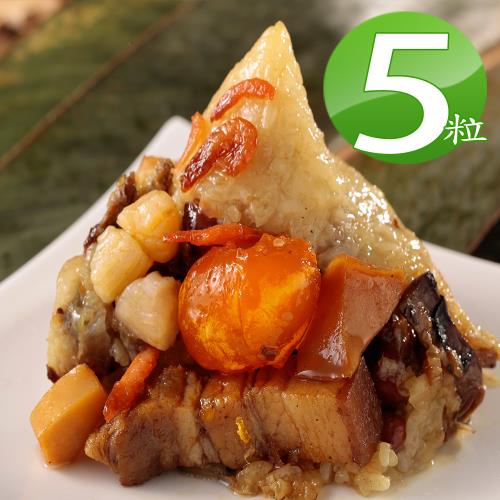 現+預【華得水產】東港古早味干貝粽子5粒(180g/粒)