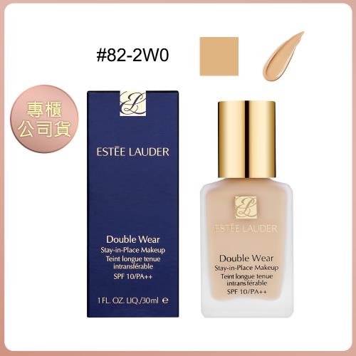 【ESTEE LAUDER雅詩蘭黛】粉持久完美持妝粉底 SPF10/PA++ #82-2W0 30ml 專櫃公司貨 (效期202804)