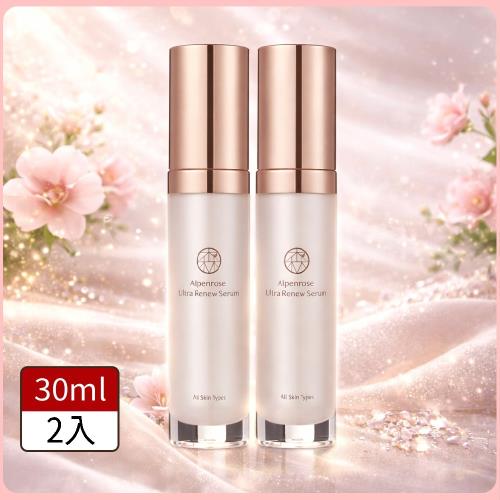 森美妍-極地雪玫瑰精萃(30ml/瓶)X2