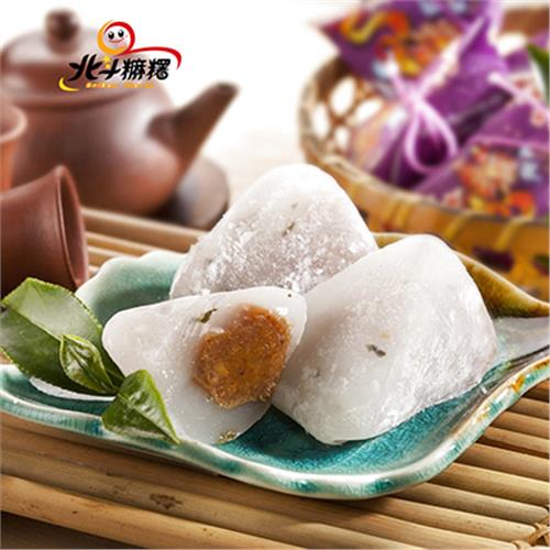 現+預 《北斗麻糬》凍頂花生冰心粽x2盒(每盒8粒)粽子 甜粽 冰粽 端午粽子