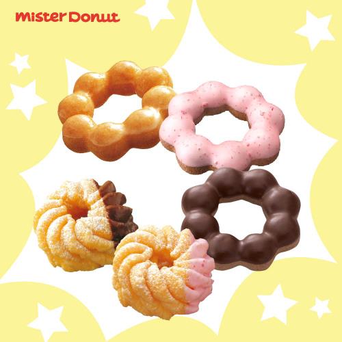 限時↘77折【Mister Donut 】任選5入好禮即享券