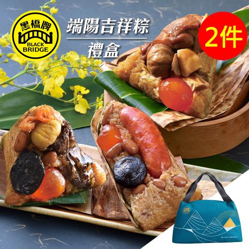 現+預【黑橋牌】端陽吉祥粽禮盒(廟口粽2入+三杯雞腿肉粽2入+黑豬香腸粽2入)-使用保冷購物袋包裝(冷凍),2件組