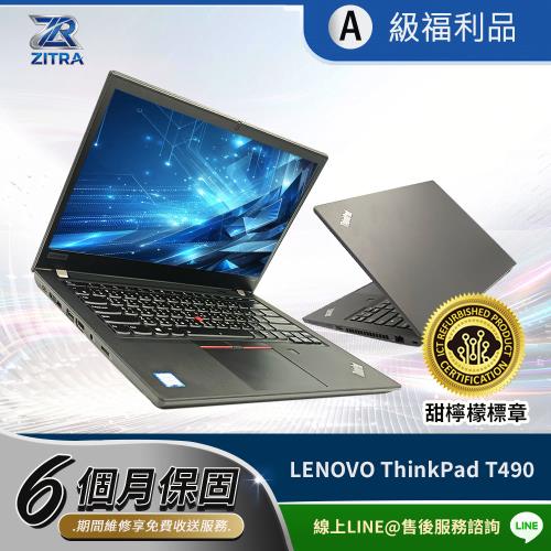 Lenovo 聯想 福利品 Lenovo ThinkPad T490 Laptop 14吋/i5-8265U/8G/Win10(商務筆電)